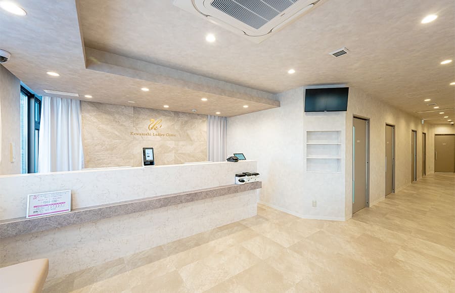 かわにしレディースクリニック受付