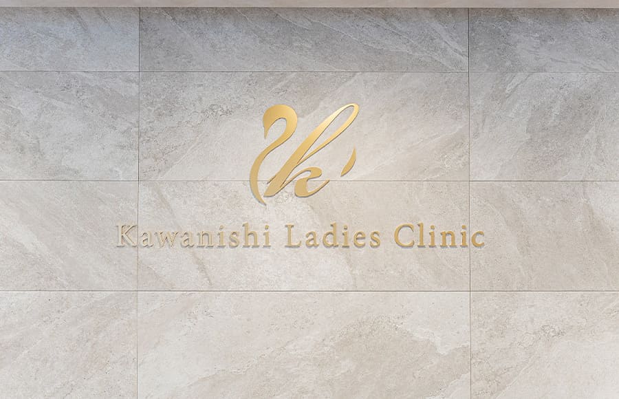 かわにしレディースクリニックロゴ